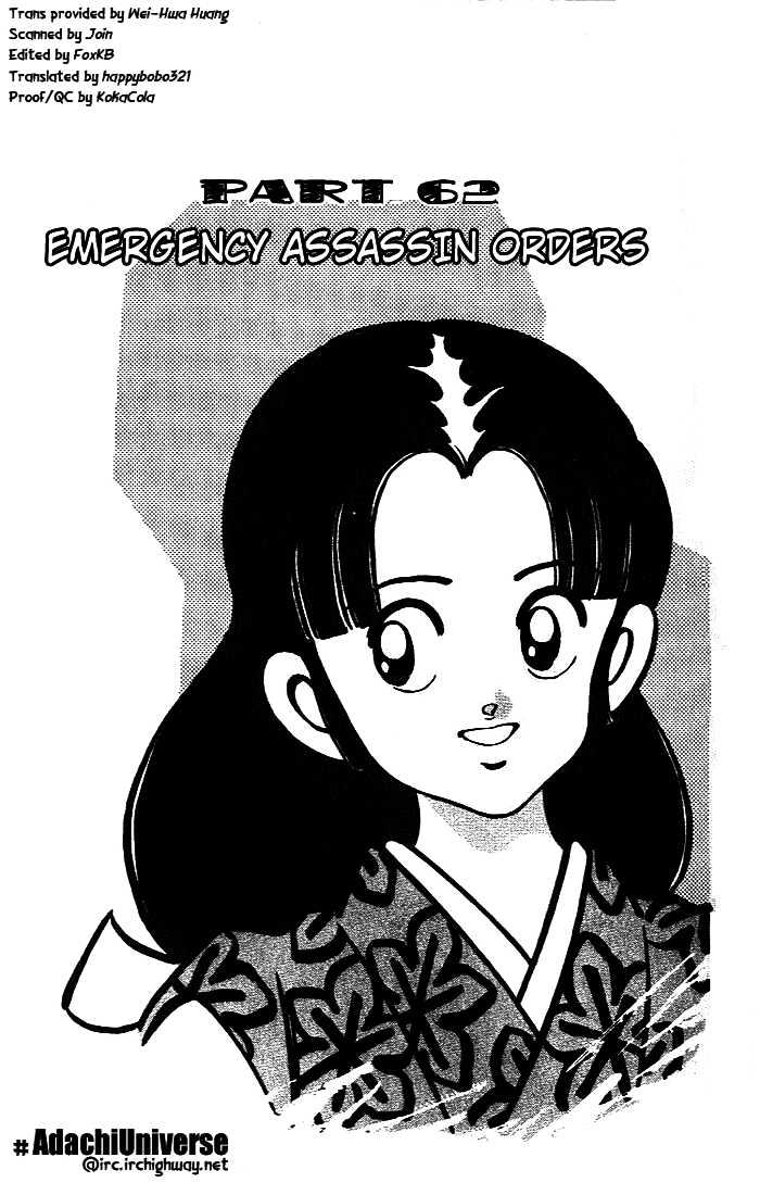 Nijiiro Togarashi Chapter 7.0 page 21 - Vol.7 Chapter 0