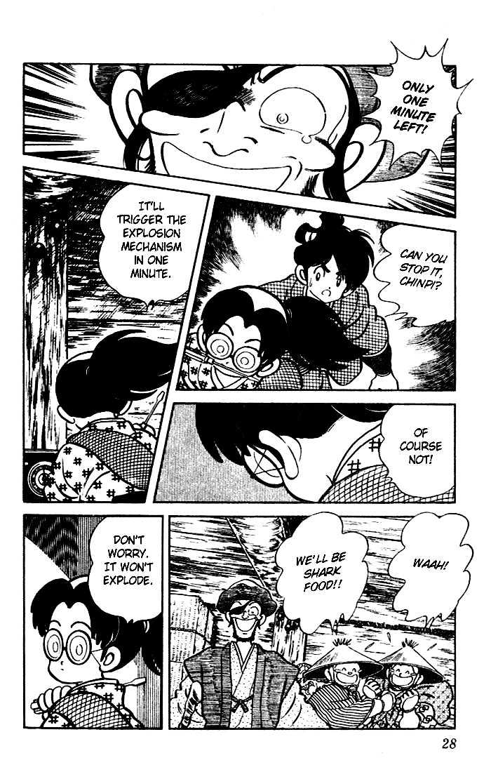 Nijiiro Togarashi Chapter 7.0 page 26 - Vol.7 Chapter 0