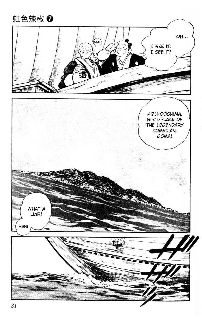 Nijiiro Togarashi Chapter 7.0 page 29 - Vol.7 Chapter 0