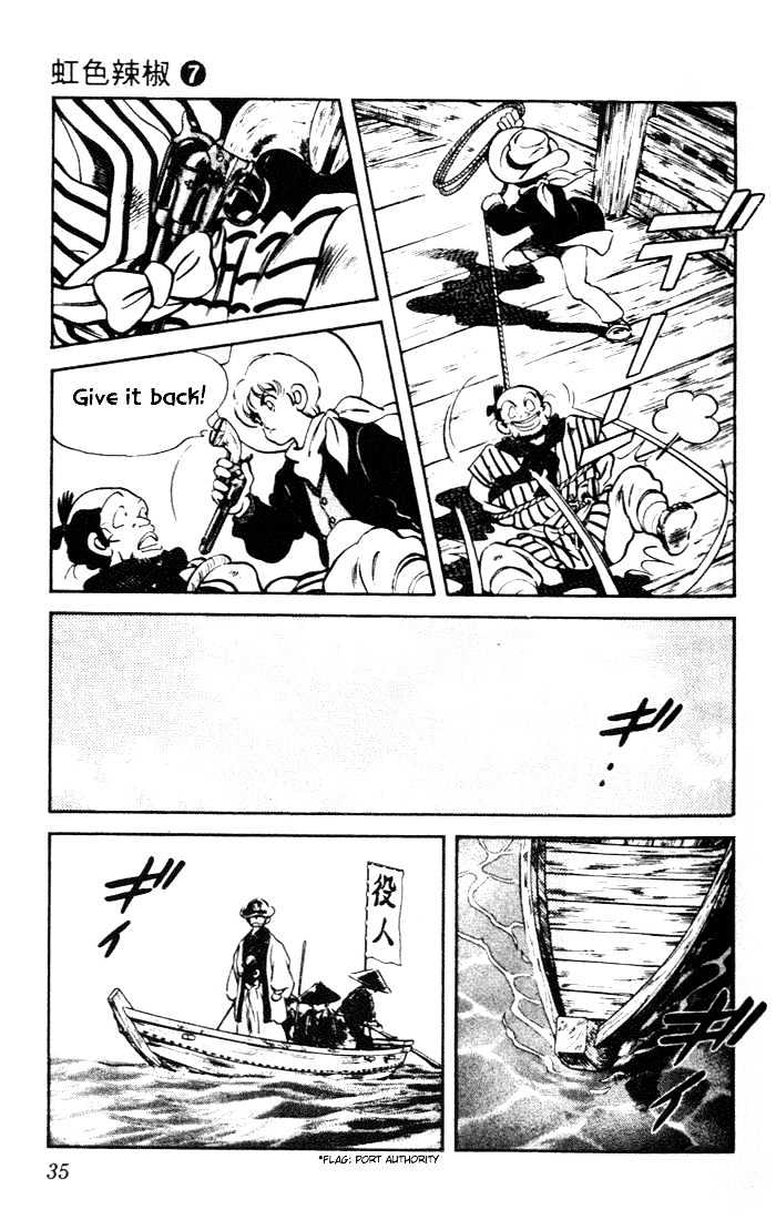 Nijiiro Togarashi Chapter 7.0 page 33 - Vol.7 Chapter 0