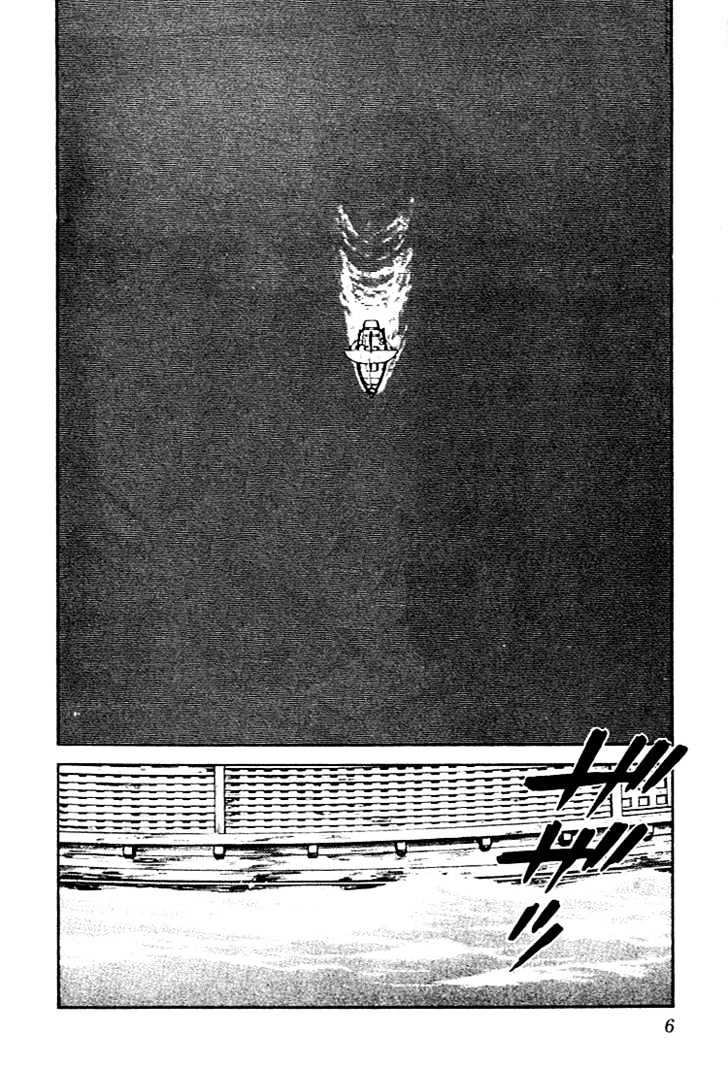 Nijiiro Togarashi Chapter 7.0 page 4 - Vol.7 Chapter 0