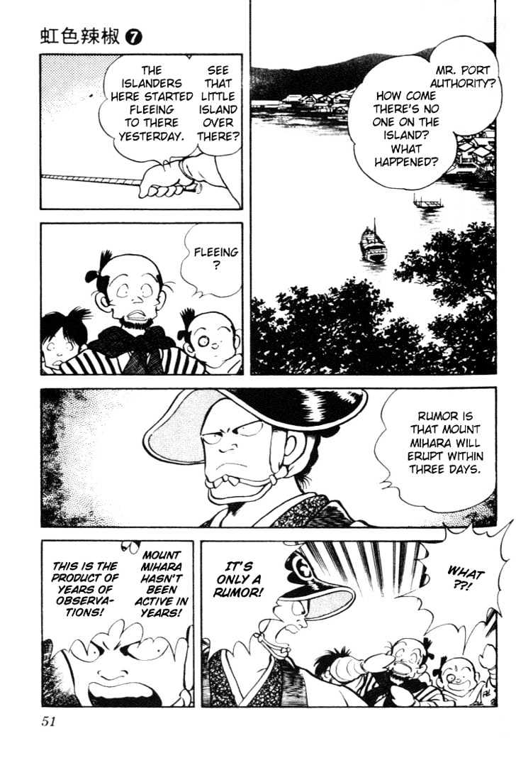 Nijiiro Togarashi Chapter 7.0 page 49 - Vol.7 Chapter 0