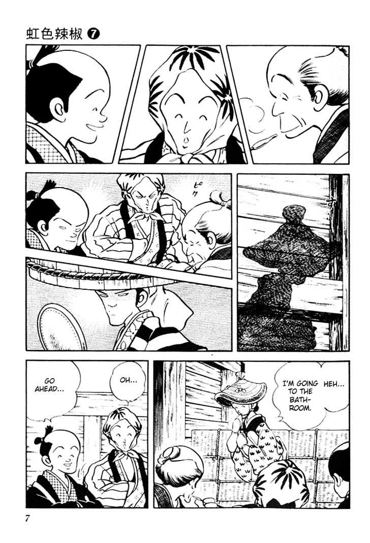 Nijiiro Togarashi Chapter 7.0 page 5 - Vol.7 Chapter 0