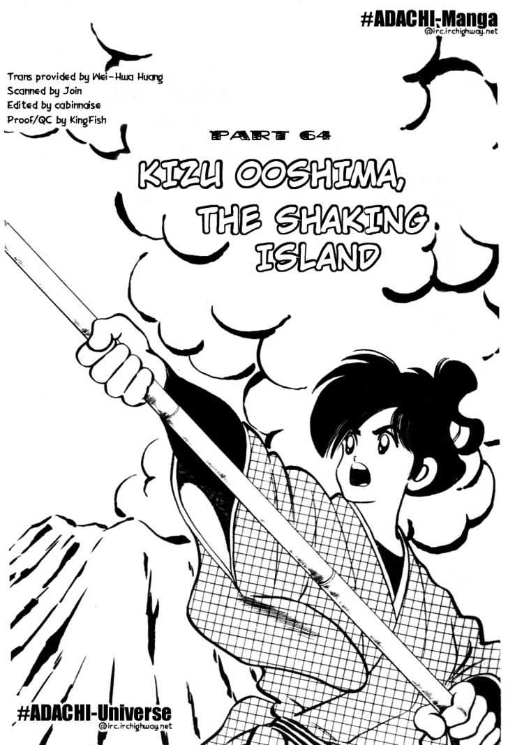 Nijiiro Togarashi Chapter 7.0 page 57 - Vol.7 Chapter 0