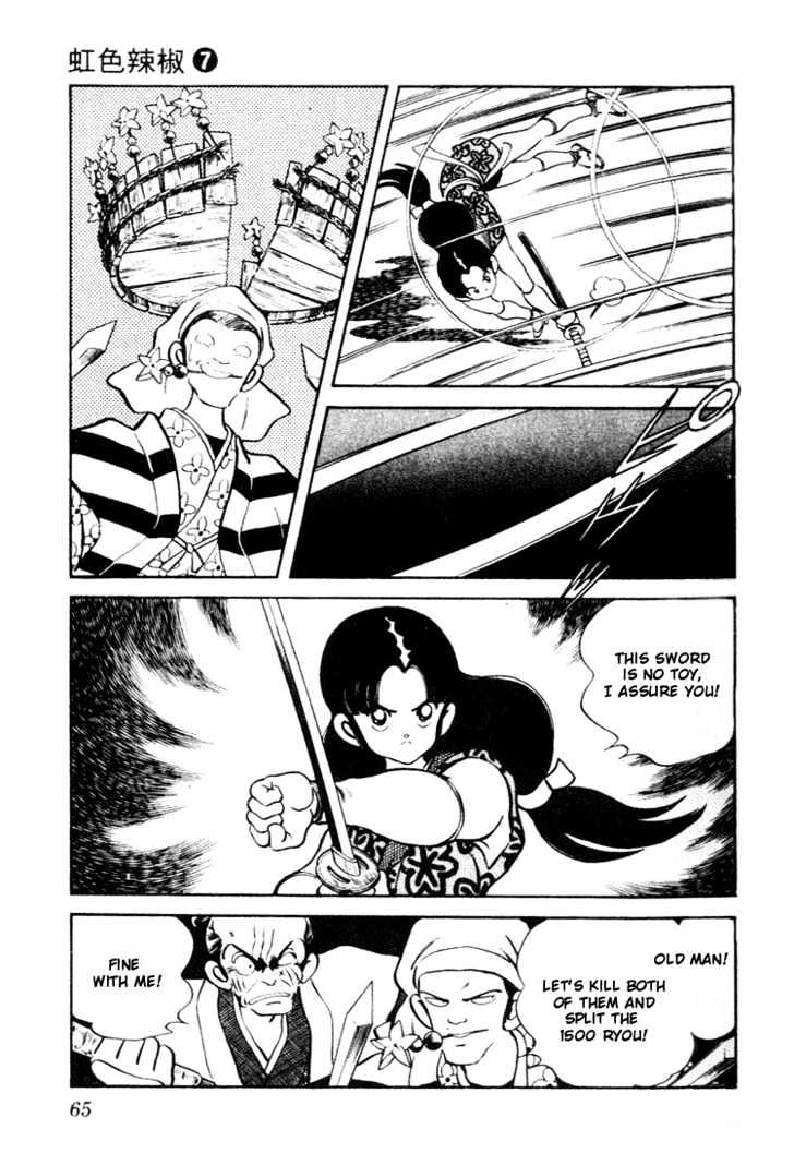 Nijiiro Togarashi Chapter 7.0 page 63 - Vol.7 Chapter 0