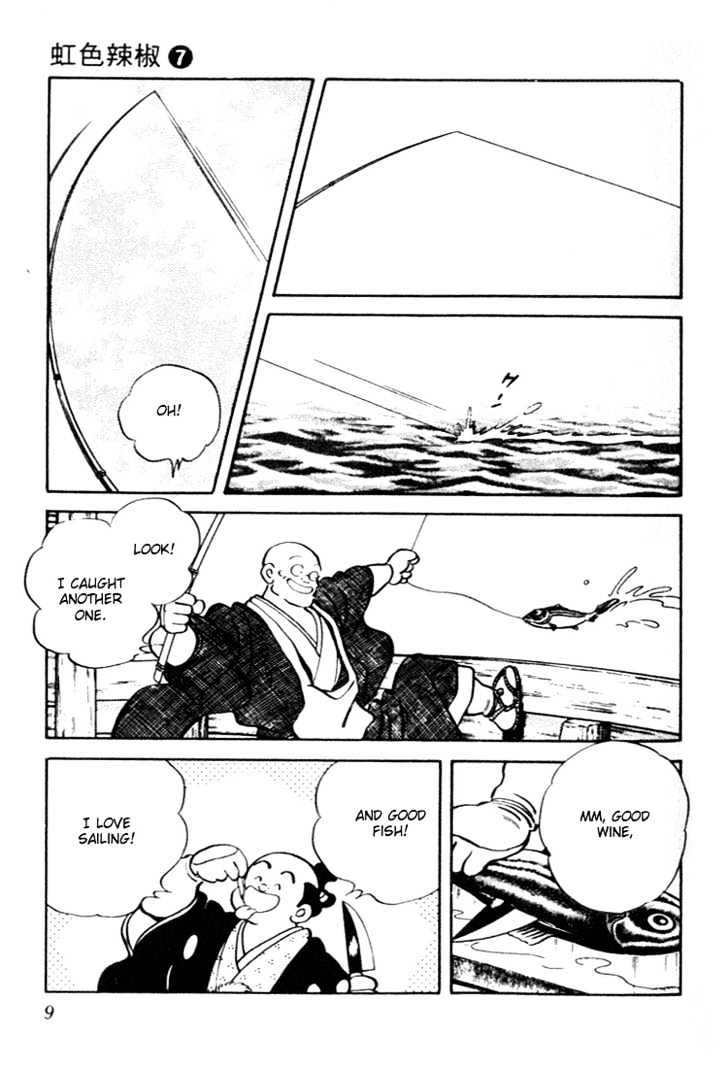Nijiiro Togarashi Chapter 7.0 page 7 - Vol.7 Chapter 0