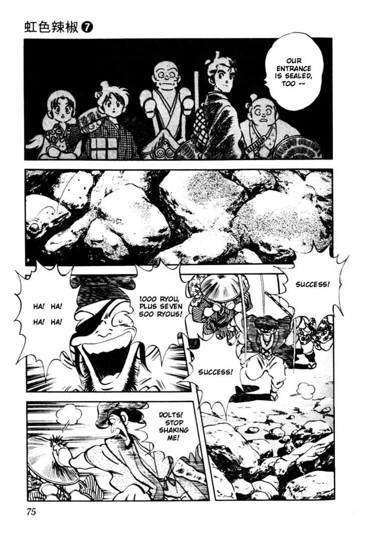 Nijiiro Togarashi Chapter 7.0 page 73 - Vol.7 Chapter 0