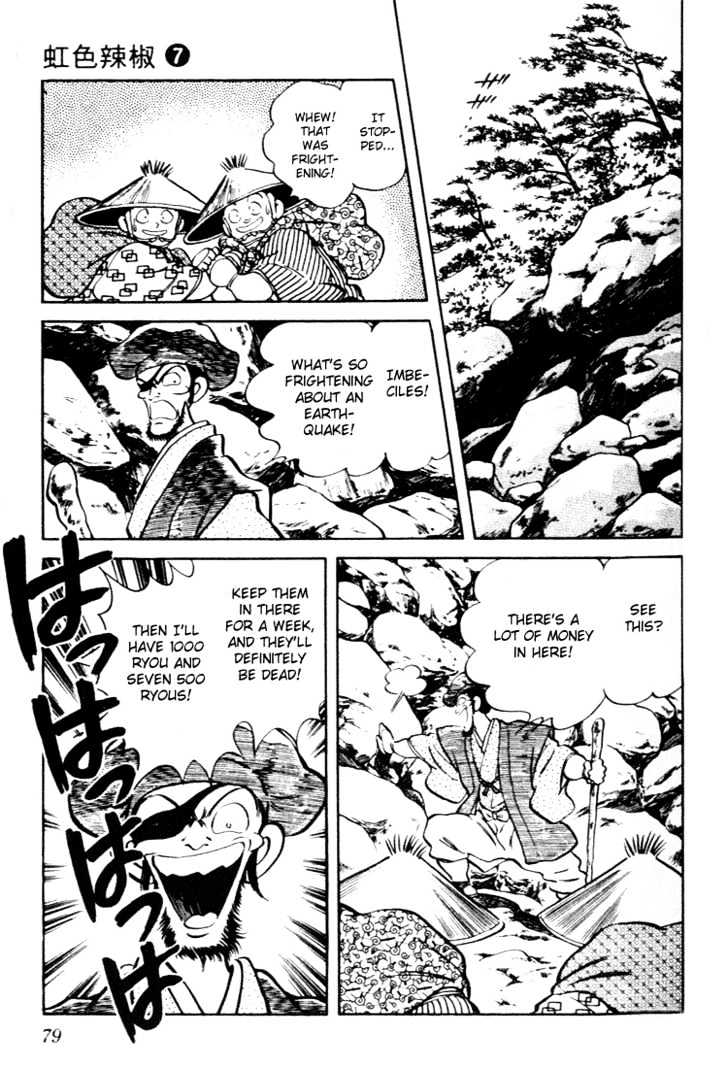 Nijiiro Togarashi Chapter 7.0 page 77 - Vol.7 Chapter 0
