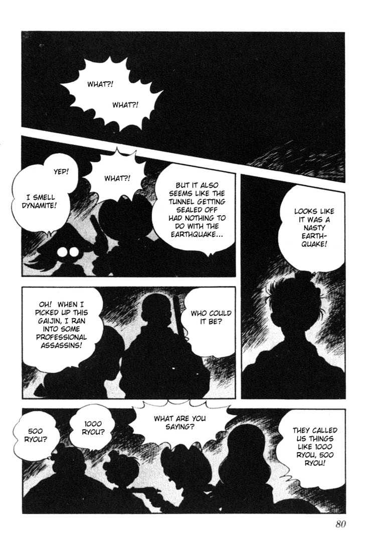 Nijiiro Togarashi Chapter 7.0 page 78 - Vol.7 Chapter 0