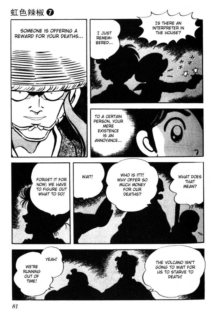 Nijiiro Togarashi Chapter 7.0 page 79 - Vol.7 Chapter 0