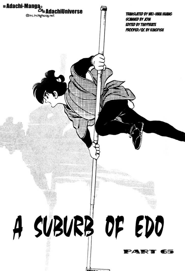 Nijiiro Togarashi Chapter 7.0 page 93 - Vol.7 Chapter 0