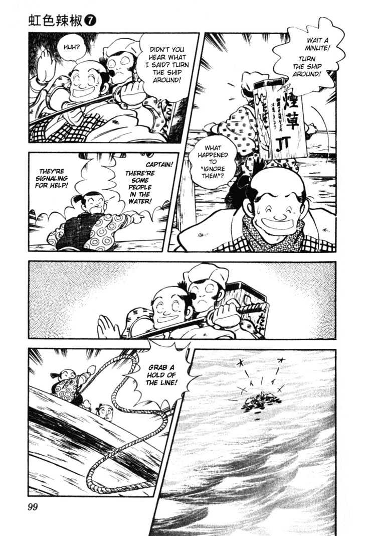 Nijiiro Togarashi Chapter 7.0 page 97 - Vol.7 Chapter 0