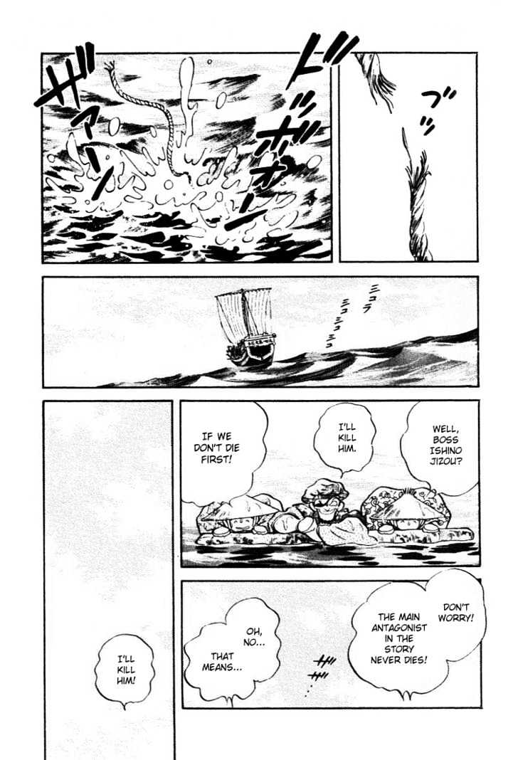 Nijiiro Togarashi Chapter 7.0 page 99 - Vol.7 Chapter 0