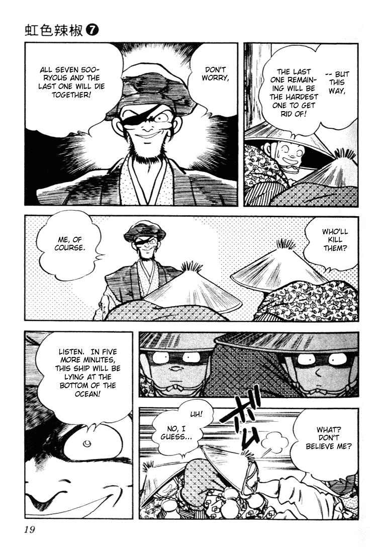 Nijiiro Togarashi Chapter 7.1 page 17 - Vol.07 Chapter 1