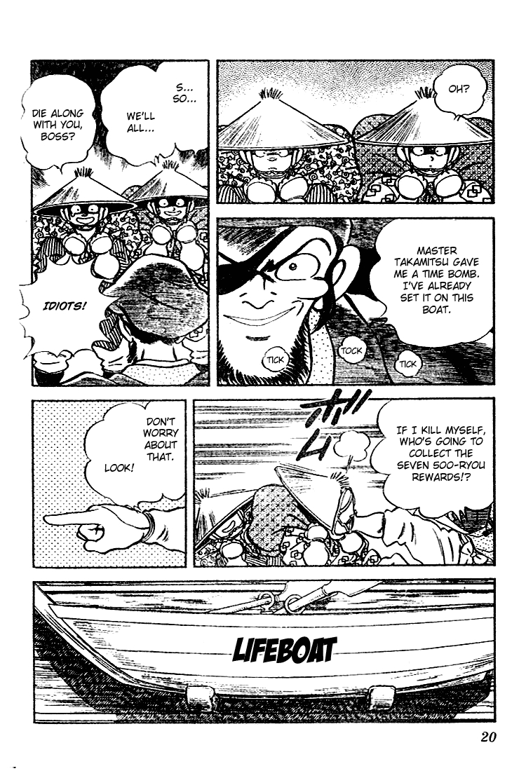 Nijiiro Togarashi Chapter 7.1 page 18 - Vol.07 Chapter 1