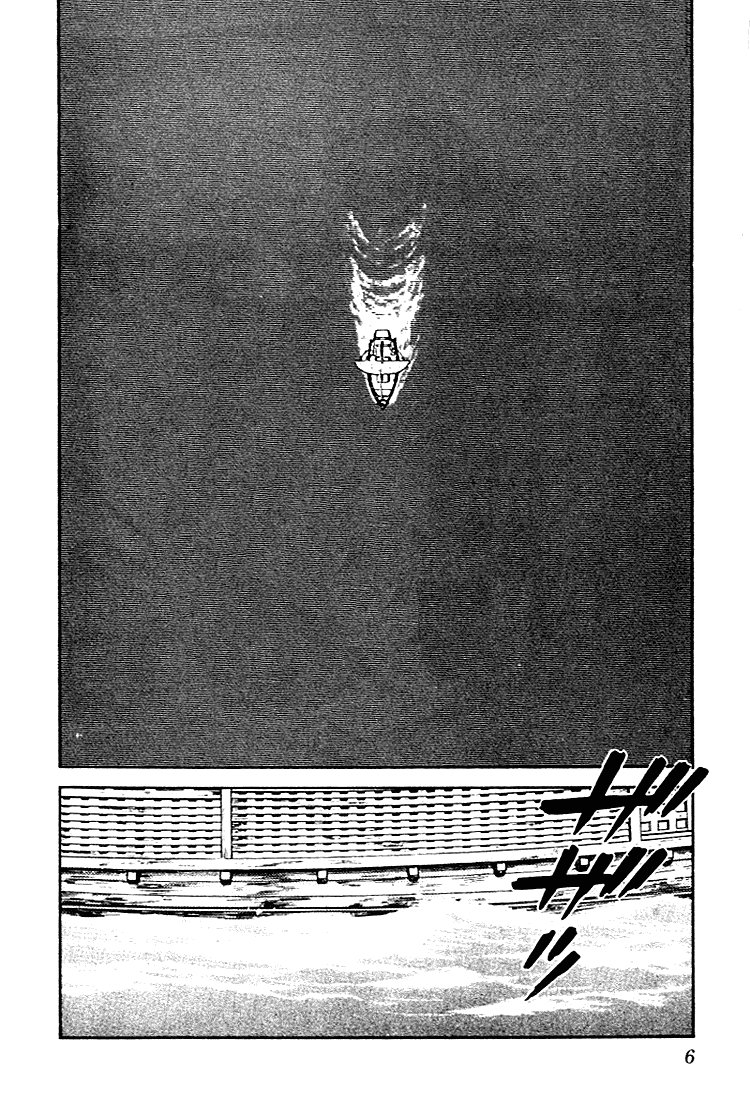 Nijiiro Togarashi Chapter 7.1 page 4 - Vol.07 Chapter 1