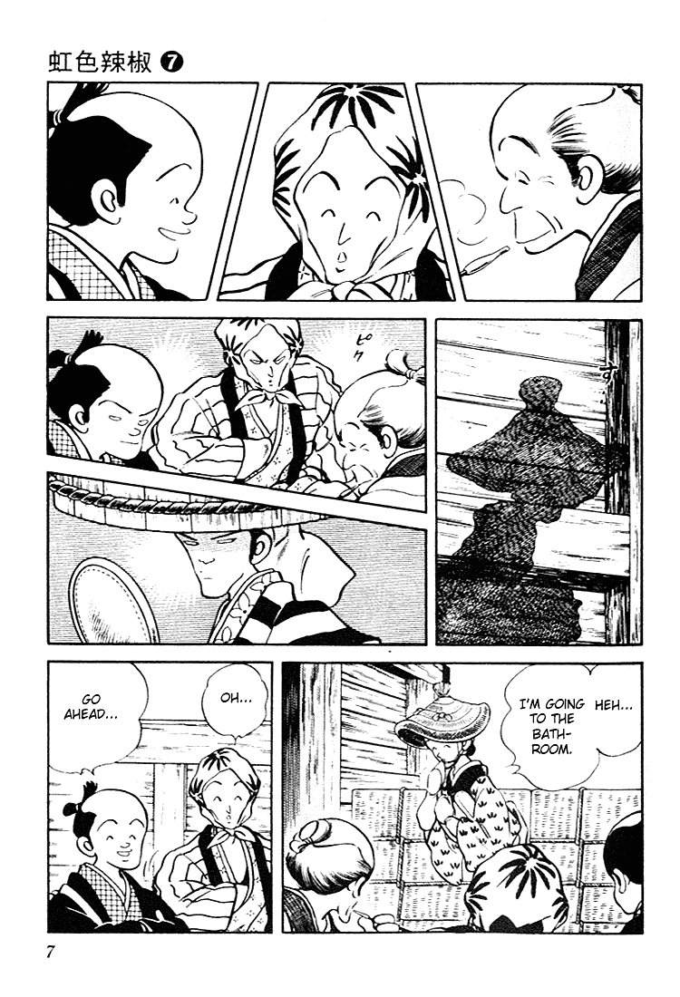 Nijiiro Togarashi Chapter 7.1 page 5 - Vol.07 Chapter 1