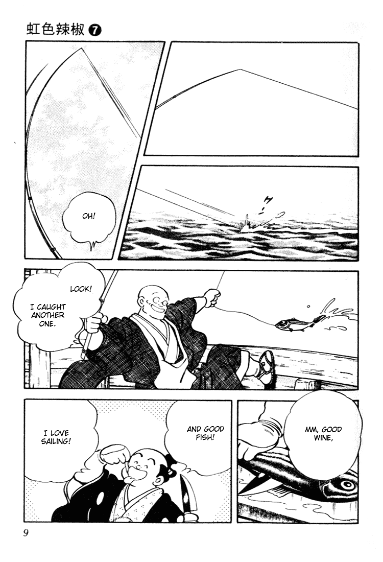 Nijiiro Togarashi Chapter 7.1 page 7 - Vol.07 Chapter 1