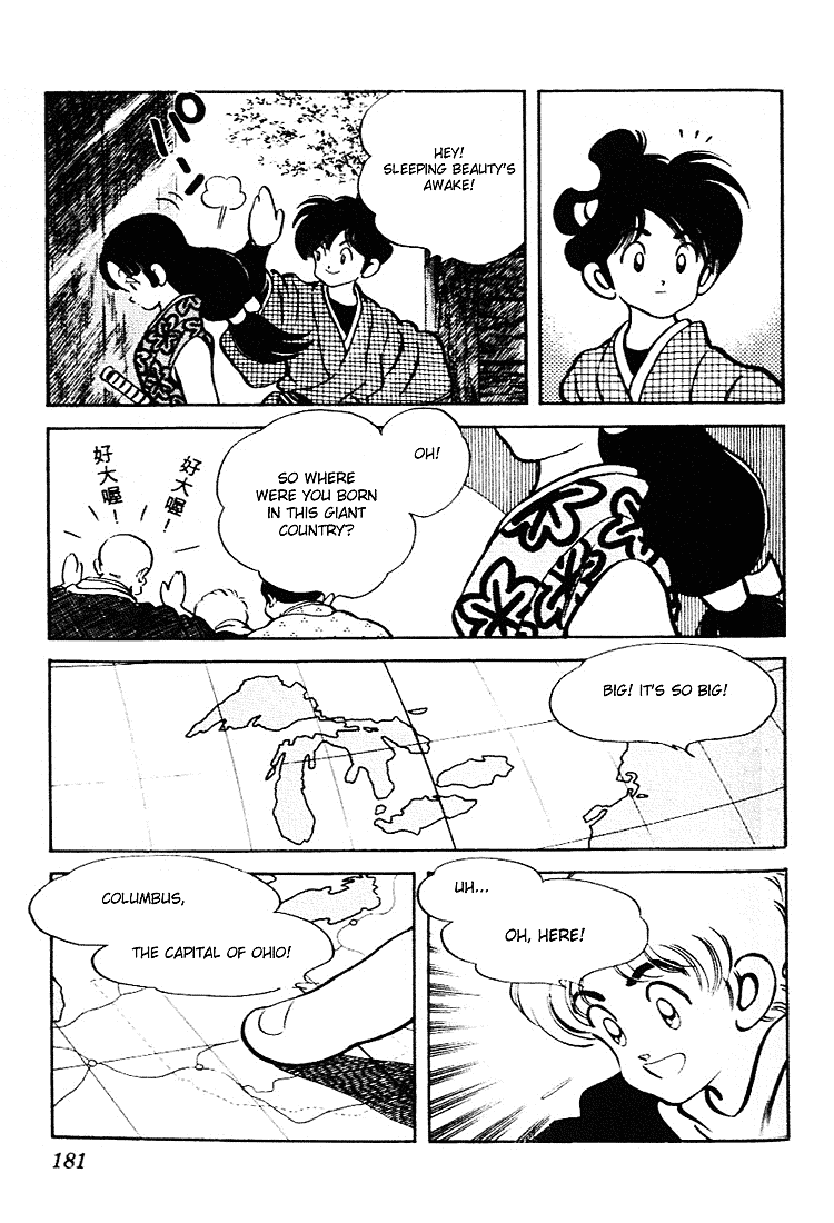 Nijiiro Togarashi Chapter 7.10 page 15 - Vol.07 Chapter 10