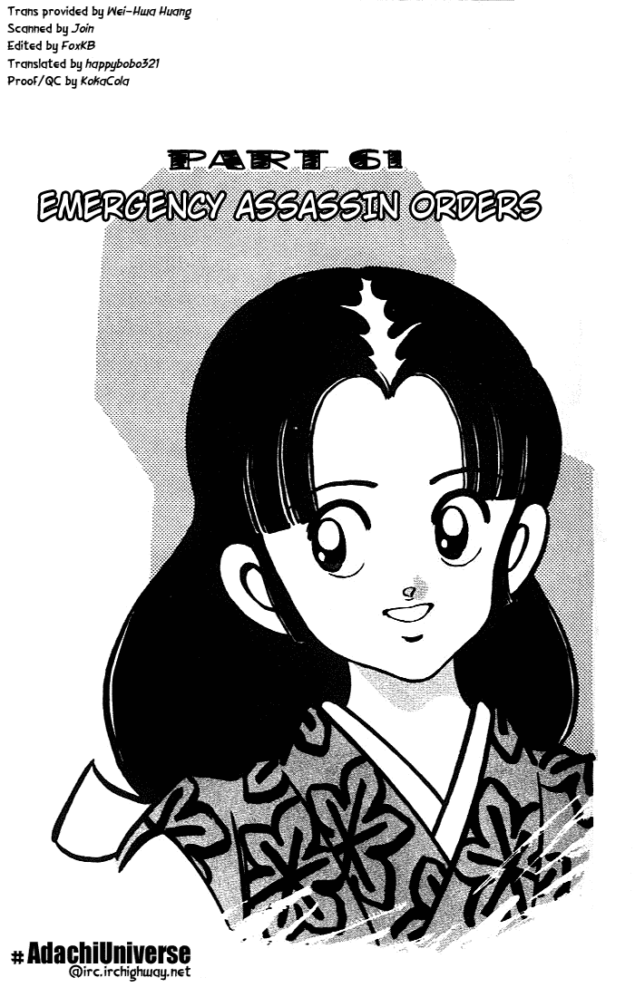 Nijiiro Togarashi Chapter 7.2 page 1 - Vol.07 Chapter 2