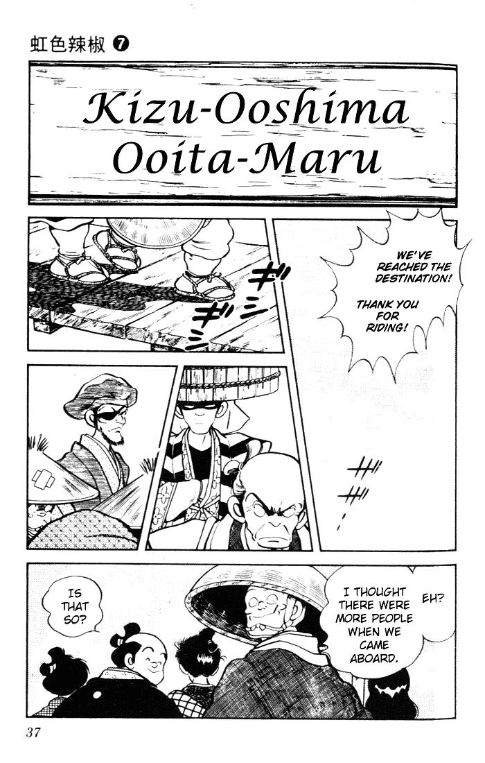 Nijiiro Togarashi Chapter 7.2 page 15 - Vol.07 Chapter 2