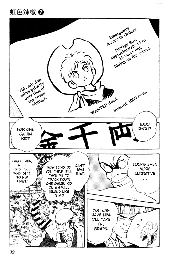 Nijiiro Togarashi Chapter 7.2 page 17 - Vol.07 Chapter 2