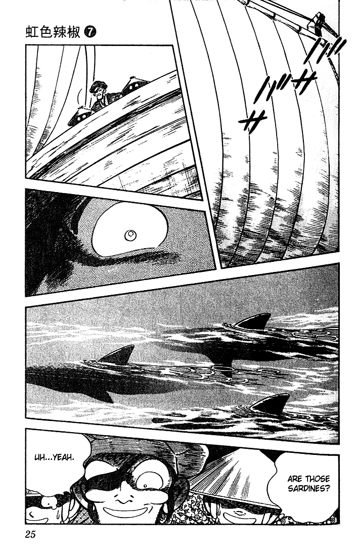 Nijiiro Togarashi Chapter 7.2 page 3 - Vol.07 Chapter 2