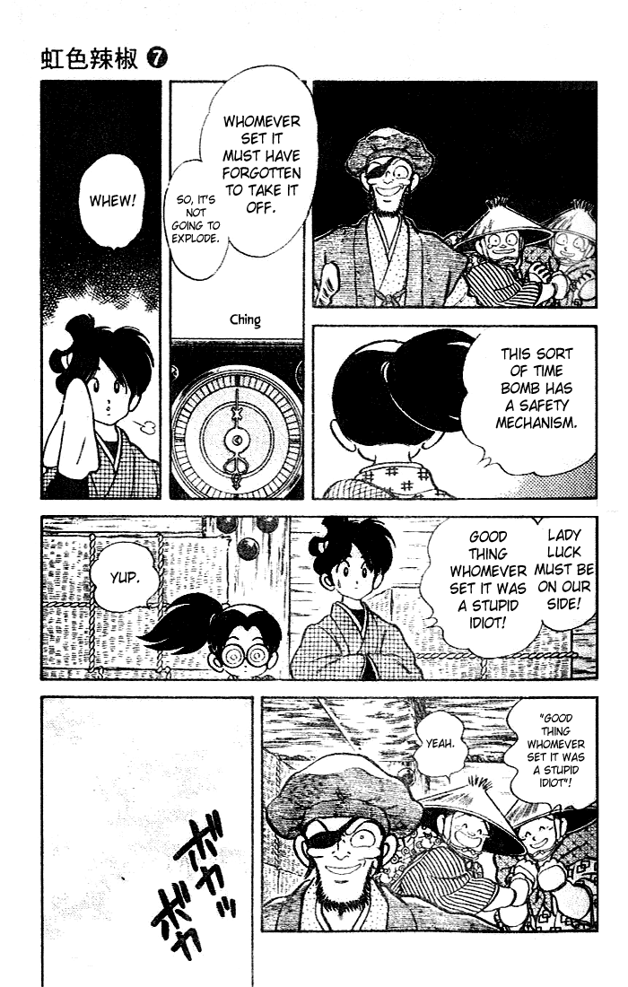 Nijiiro Togarashi Chapter 7.2 page 7 - Vol.07 Chapter 2
