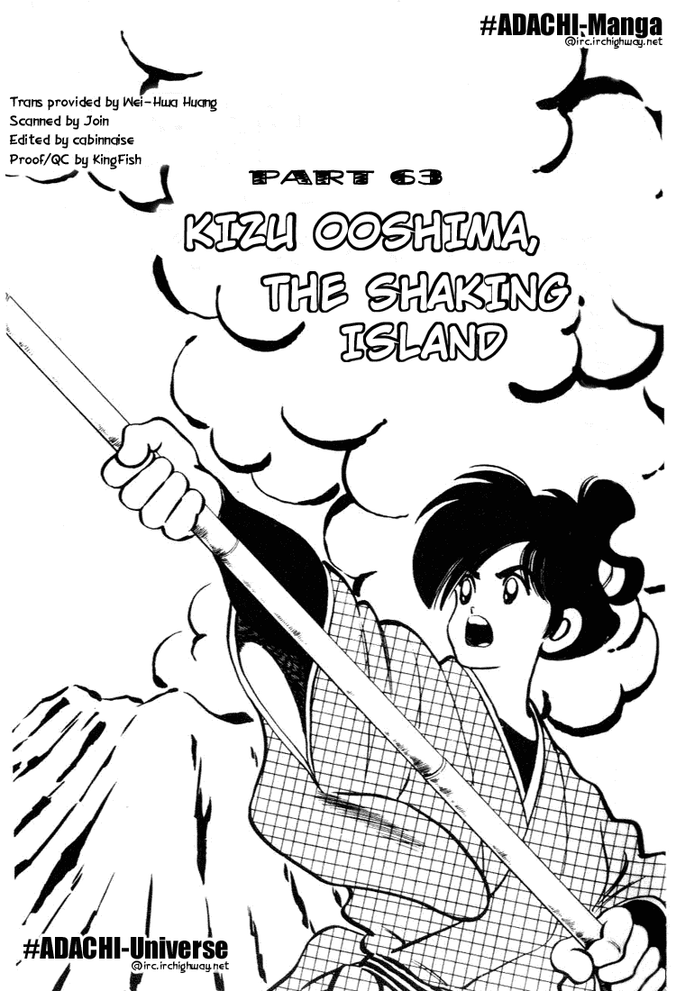 Nijiiro Togarashi Chapter 7.4 page 1 - Vol.07 Chapter 4