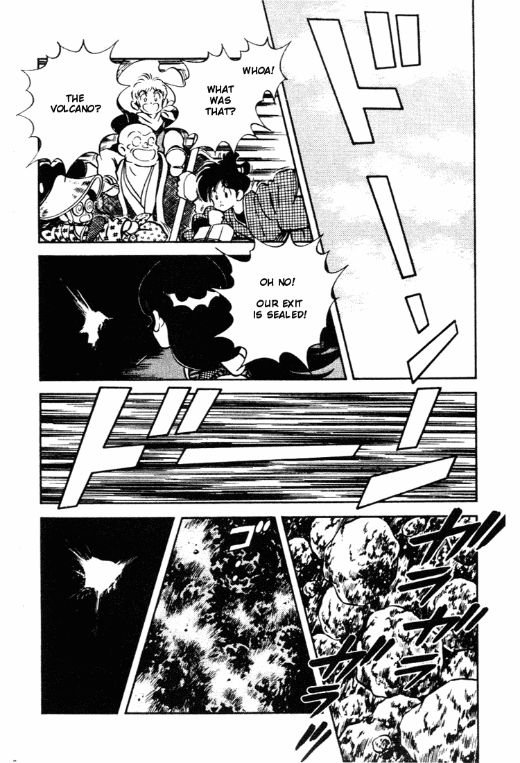 Nijiiro Togarashi Chapter 7.4 page 16 - Vol.07 Chapter 4