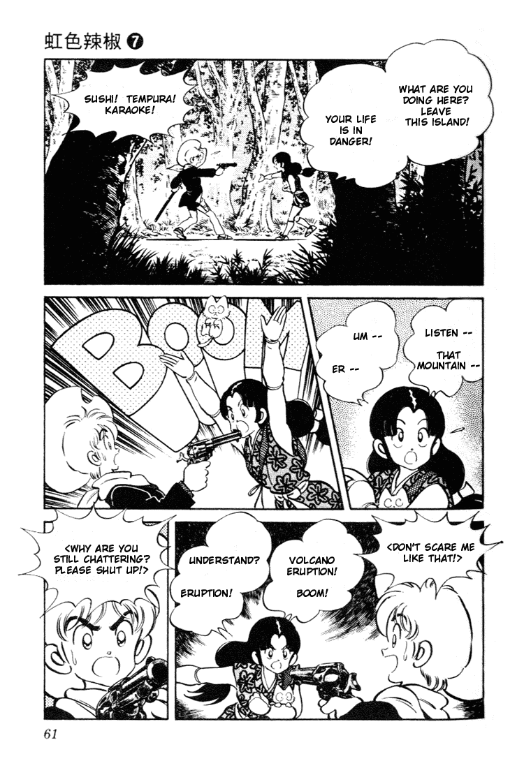 Nijiiro Togarashi Chapter 7.4 page 3 - Vol.07 Chapter 4