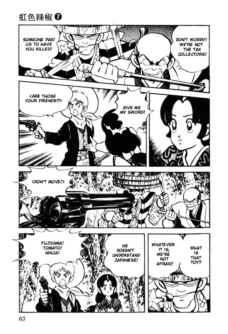Nijiiro Togarashi Chapter 7.4 page 5 - Vol.07 Chapter 4