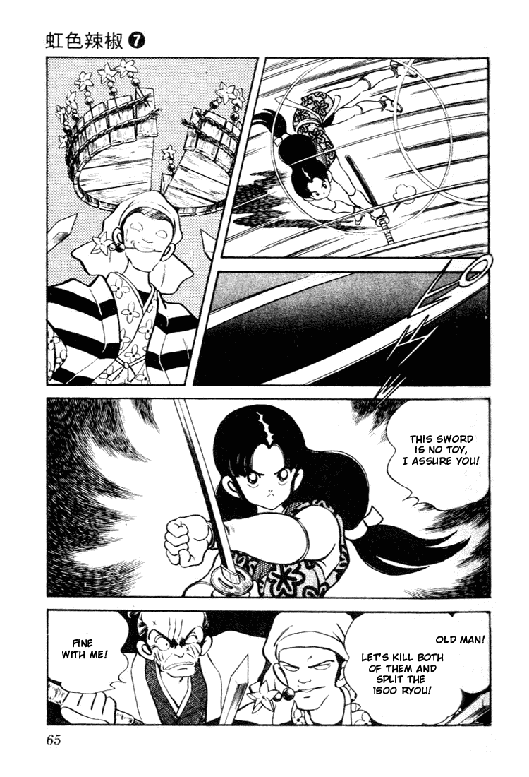 Nijiiro Togarashi Chapter 7.4 page 7 - Vol.07 Chapter 4