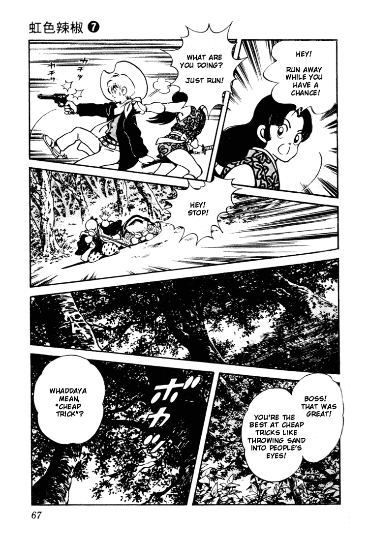 Nijiiro Togarashi Chapter 7.4 page 9 - Vol.07 Chapter 4