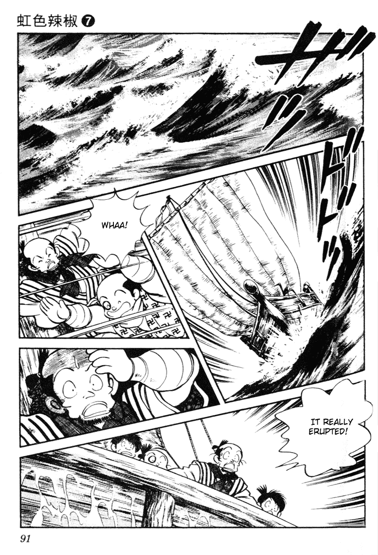 Nijiiro Togarashi Chapter 7.5 page 15 - Vol.07 Chapter 5
