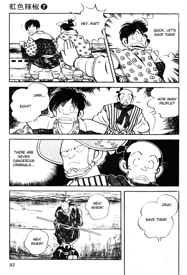 Nijiiro Togarashi Chapter 7.5 page 17 - Vol.07 Chapter 5