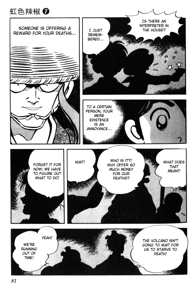 Nijiiro Togarashi Chapter 7.5 page 5 - Vol.07 Chapter 5