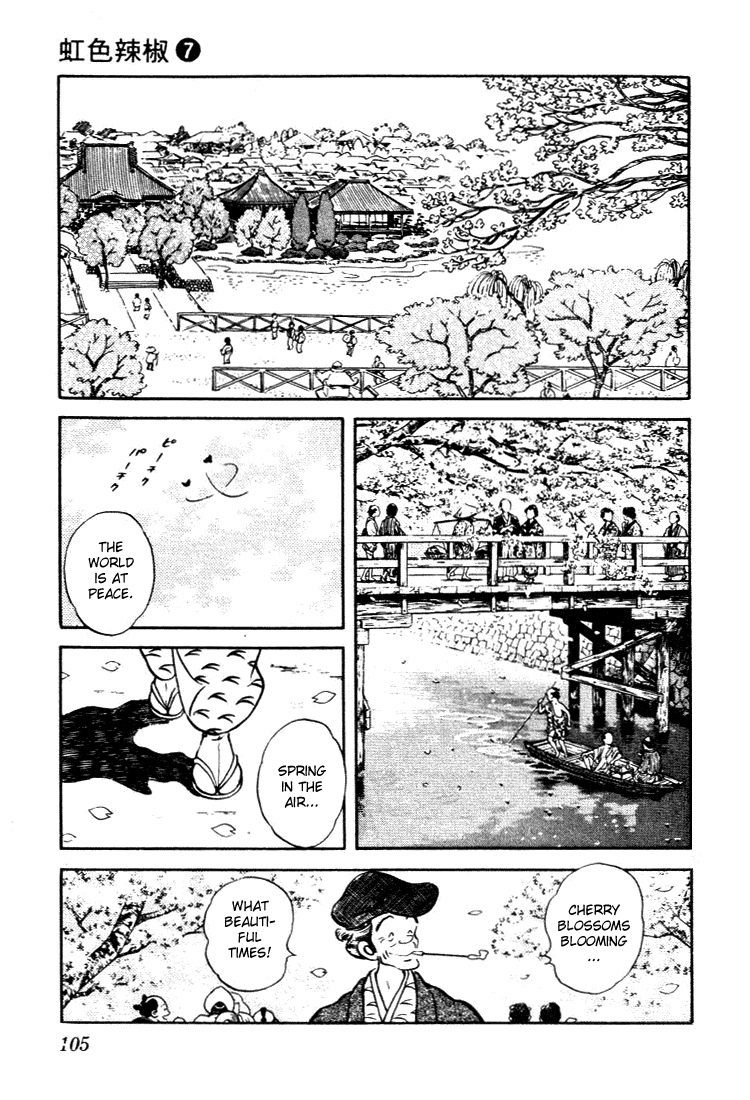 Nijiiro Togarashi Chapter 7.6 page 11 - Vol.07 Chapter 6