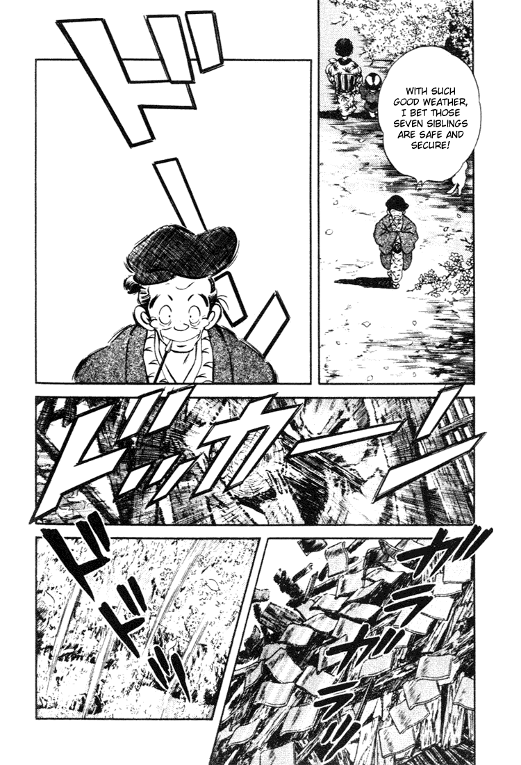 Nijiiro Togarashi Chapter 7.6 page 12 - Vol.07 Chapter 6