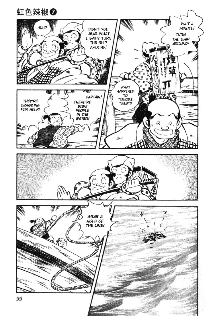 Nijiiro Togarashi Chapter 7.6 page 5 - Vol.07 Chapter 6