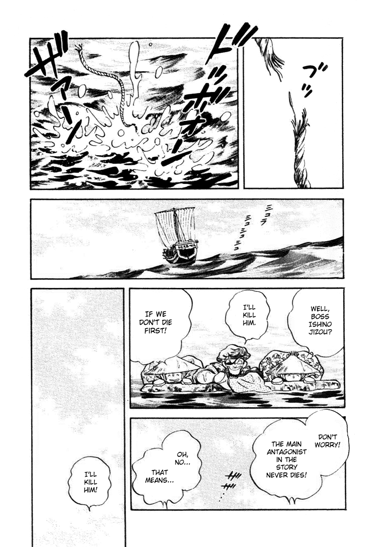 Nijiiro Togarashi Chapter 7.6 page 7 - Vol.07 Chapter 6