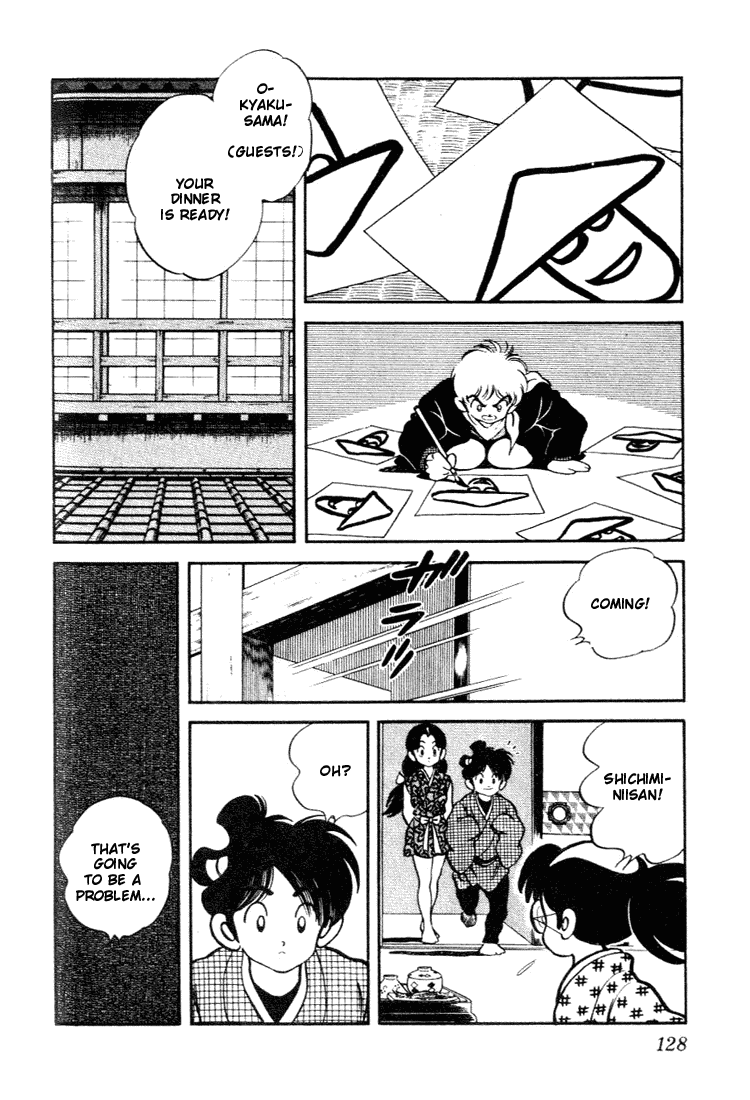 Nijiiro Togarashi Chapter 7.7 page 16 - Vol.07 Chapter 7