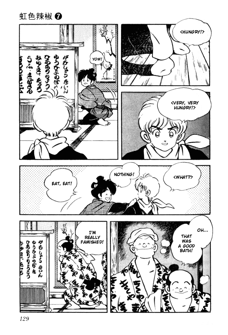 Nijiiro Togarashi Chapter 7.7 page 17 - Vol.07 Chapter 7