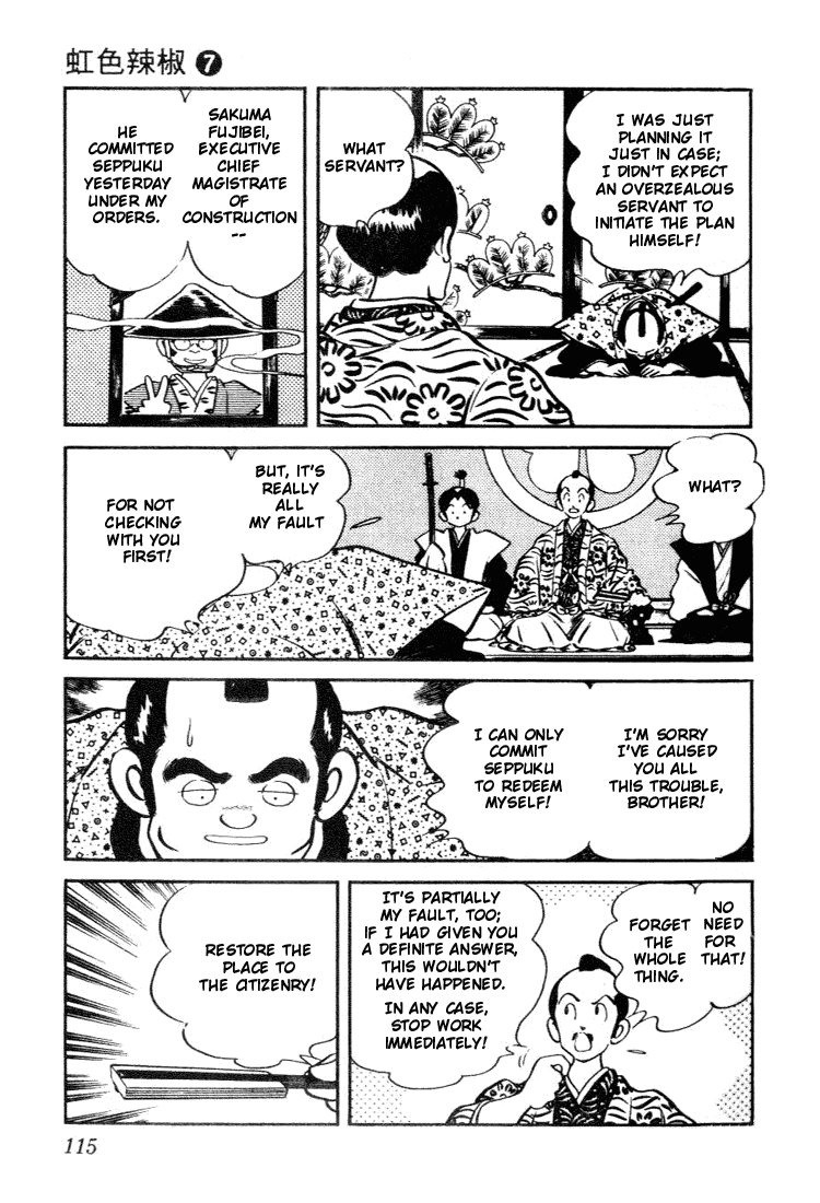 Nijiiro Togarashi Chapter 7.7 page 3 - Vol.07 Chapter 7