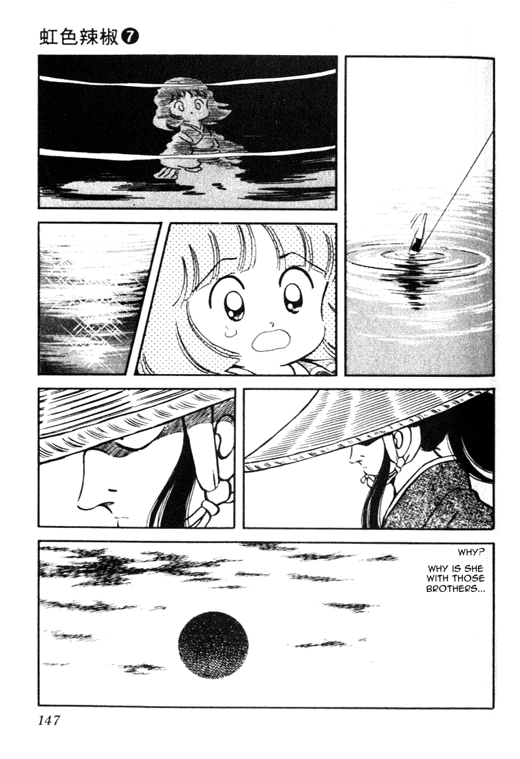 Nijiiro Togarashi Chapter 7.8 page 17 - Vol.07 Chapter 8
