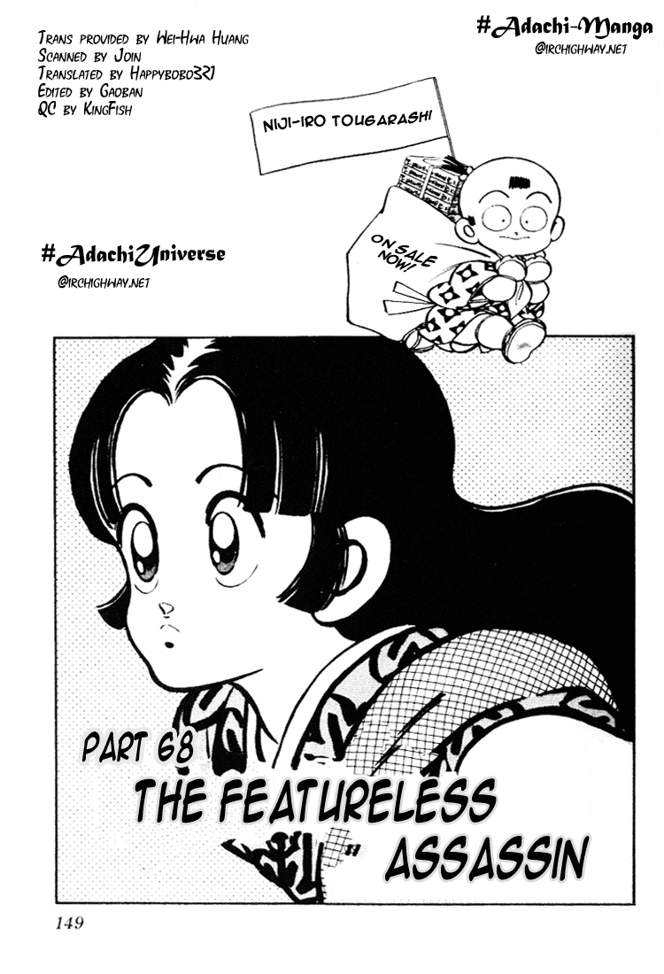 Nijiiro Togarashi Chapter 7.9 page 1 - Vol.07 Chapter 9