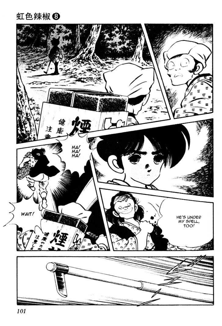 Nijiiro Togarashi Chapter 8.0 page 101 - Vol.8 Chapter 0