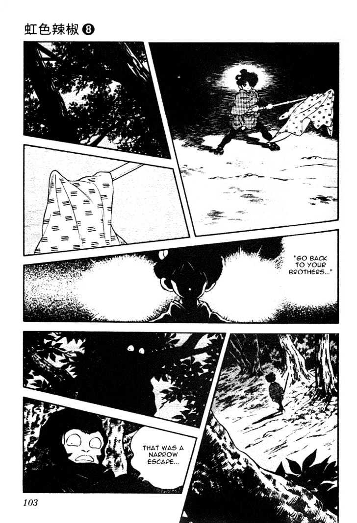 Nijiiro Togarashi Chapter 8.0 page 103 - Vol.8 Chapter 0