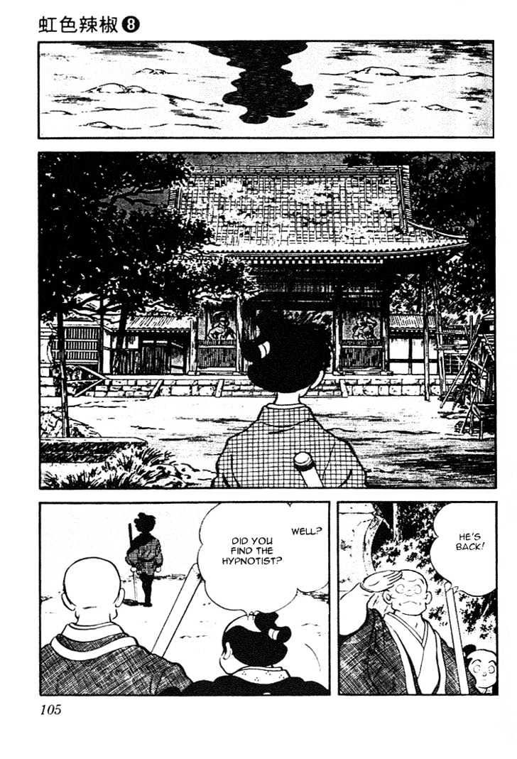 Nijiiro Togarashi Chapter 8.0 page 105 - Vol.8 Chapter 0