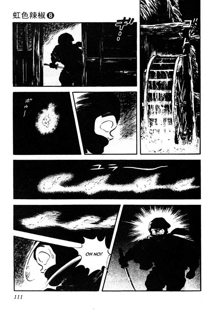 Nijiiro Togarashi Chapter 8.0 page 111 - Vol.8 Chapter 0